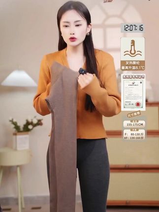 她瘦发热顶顶裤,高腰无痕超舒适,防寒保暖必备! #保暖内衣裤 #高腰无痕裤 #她瘦顶顶裤 #腈纶羊毛裤 #发热防寒裤