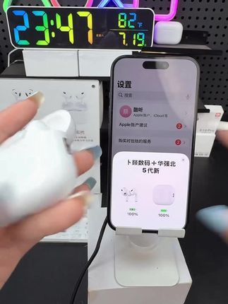 #学生党必备#华强北五代耳机#宝藏好物打卡#蓝牙耳机#精选好物