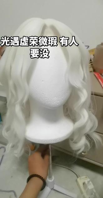 光遇虚荣微瑕 有人要没#光遇sky #虚荣 #假毛 #cos