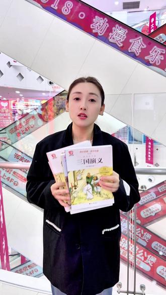 必读必考的四大名著小学生版本 你给孩子准备了吗 五年级下册 #四大名著 #西游记 #三国演义 #水浒传 #红楼梦 快乐读书吧推荐书目