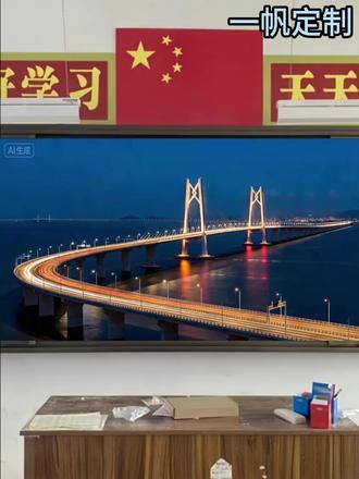 八年级语文上册《中国的石拱桥》