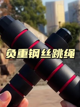 坚持每天888个,甩出腹肌马甲线#健身 #跳绳 #腹肌 #好物推荐🔥