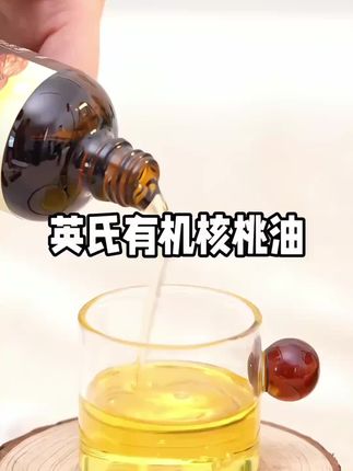 家里有4-6个个月开始添加辅食的宝宝,#英氏 辅食油的大活动可别错过了!#宝宝辅食#核桃油#辅食油#干饭宝宝上线