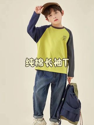 反季买衣服是真香,多多家这款A类纯棉的长袖T拿出来清仓了,价格真的是太香了,你像这种四季款很实穿的,赶紧来捡漏#高品质童装 #反季清仓特价 #纯棉长袖T
