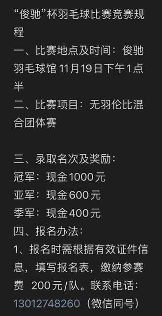 小伙伴们快参与进来吧!
