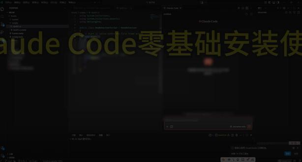 claude code详细安装教程#claudecode