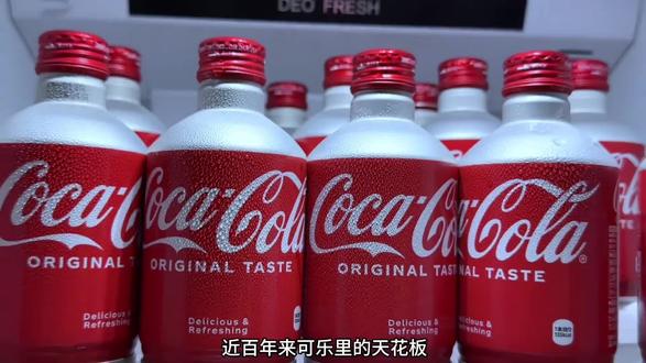 这个可口可乐,乐粉闭眼冲!!气泡绵密丝滑,劲爽可口,加冰更过瘾,喜欢喝的朋友趁划算别错过!#好喝不贵 #碳酸饮料 #可乐 #子弹头可乐