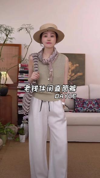 不挑腿型~松弛老钱风百搭休闲直筒裤 #舒适透气又凉快 #显腿长显腿直 #遮胯显瘦 #努力的服装人 #大阅自制女装