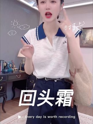 #回头霜 小小的素颜神器,一擦一抹就出门了,真的美美哒#美妆 #素颜霜 #小小101推荐