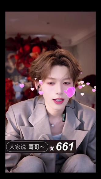 《奈菜超甜恋爱日记》#占有欲 @孙恩盛 #孙恩盛#香菜 #孙恩盛直播回放 #糟糕是心动的感觉 @DOU+小助手