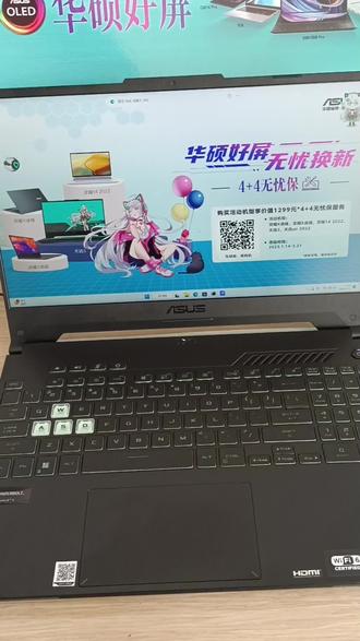 华硕天选4本周正式开售#天选4 #40系笔记本