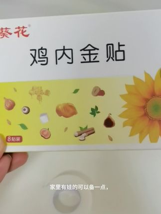 每日分享