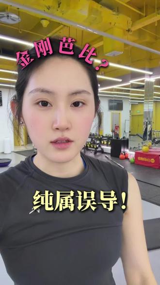 女生千万别去撸铁?#重庆爱琴海健身房 #爱琴海女子健身房 #小卓女子健身房
