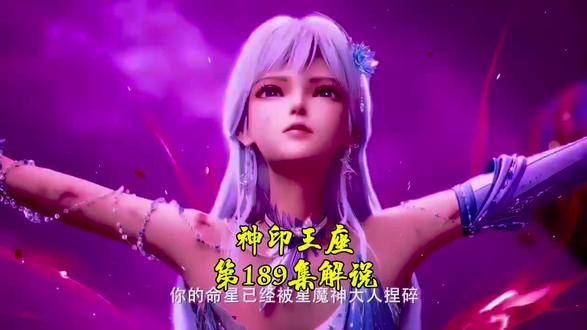 #国漫解说 龙皓晨为爱爆发小宇宙