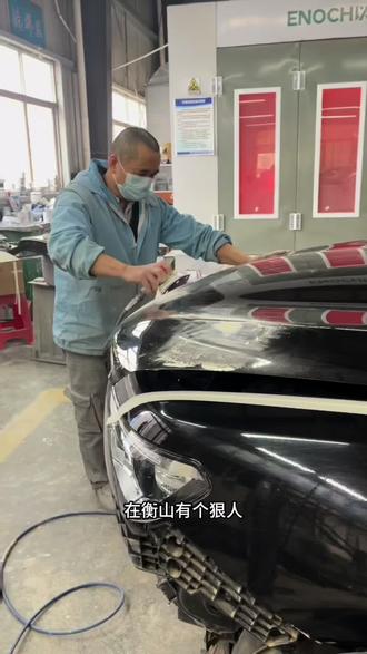 以诺行巴斯夫鹦鹉90系列水性漆#汽车喷漆工艺流程 #全车喷漆 #汽车保养与维修 #小拇指汽车保养