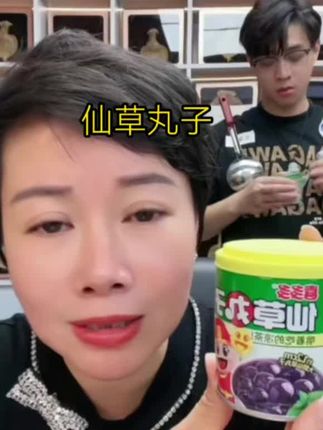 泽森直接连喝3罐,说太过瘾,冷冻更好吃#赵麻麻 #多样暑假 #开吃节 #清凉神器 #潮汕