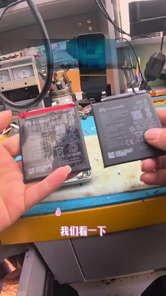 华为荣耀换电池#手机维修 #华为 #荣耀