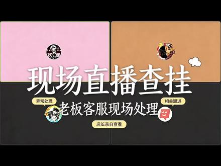 账号被外挂追缴,最后真相太离谱 事情经过如实说明:
客户在两家电竞同时下单
账号遭到外挂关联追缴
收到客诉后我们第一时间配合核查
不甩锅、不辩解,全程溯源
最终实锤开挂并非我方人员
清白落地,问心无愧 #外挂实锤 #账号追缴 #拒绝科技 #清白自证 #电竞圈那些事
