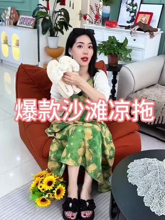 2024新款拖鞋女夏季外穿松糕底增高厚底高级感小香风爆款沙滩凉拖#软底外穿凉拖鞋 #百搭鞋子 #夏季凉鞋 #上脚舒适 #时尚美鞋
