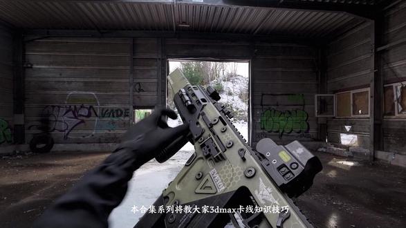 3dmax硬表面建模教学-卡线技巧第12集(十字螺丝布线) 3d建模硬表面布线技巧教学-十字螺丝布线
在做机甲,坦克,战机,船只,武器道具等等都需要掌握该布线知识,也是AI目前很难去替代的一部分。#建模 #硬表面 #3D建模 #3dmax