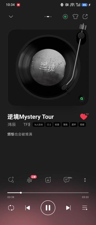 🆘🆘【我在八平方的工厂,显露太疯狂的锋芒❗️】少年从不畏惧锋芒❤️❤️欢迎收听#四代第一音乐唱作人# @TF家族-王烁然R 原创双人合作曲🎵