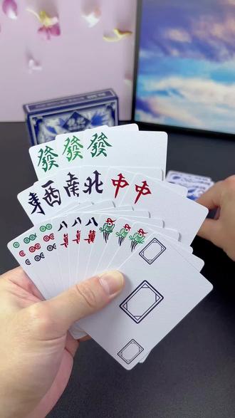 便携式麻将扑克牌适合全国各地玩法,全新升级加赠筹码卡和骰子更加方便,采用环保软胶材质不惧茶水饮料可水洗反复使用#麻将扑克 #塑料麻将扑克牌 #麻将 #休闲娱乐