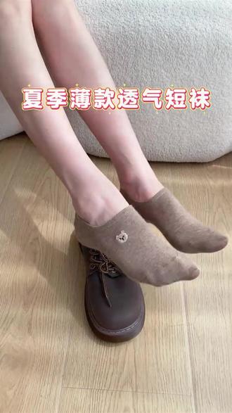 小熊船袜 萌翻夏天的小熊船袜! #夏日穿搭 #可爱袜子 #防滑船袜 #ins潮袜 #卡通短袜