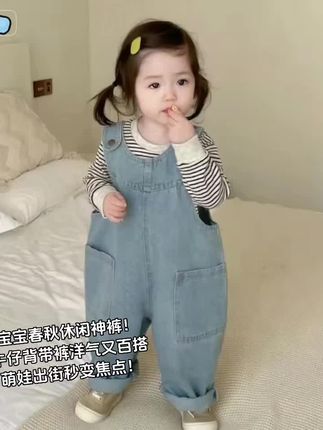 #儿童服饰 #儿童衣服 #童装 #童装搭配 #儿童穿搭