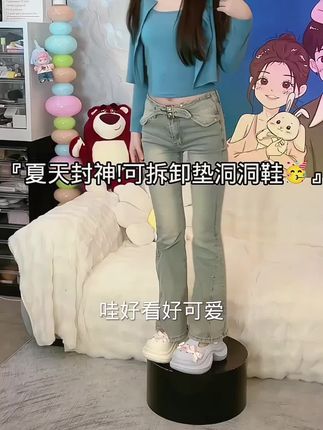 蚂蚁之恋 春夏时尚小蛮腰增高厚底双色女款外穿蝴蝶结洞洞鞋拖鞋#好物推荐🔥 #女生必备 #宝藏鞋子 #必备好物