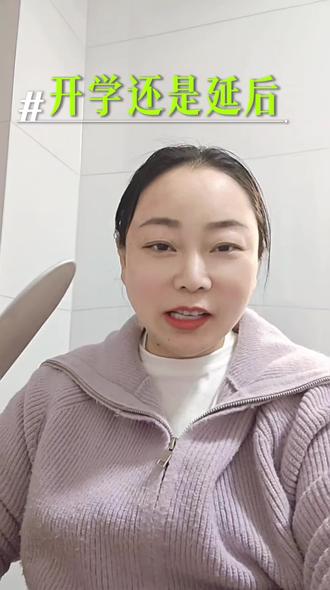 赣榆开学倒计时!#开学#初中#高中