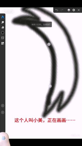 #画世界bro #猎奇绘画 就是随便画画,不想上头发,也不想上色,也不想上身体,啥都不想上!!!!