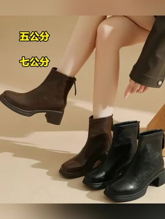 英伦方头短靴秋季冬季后拉链高跟防滑粗跟黑色皮靴#高级#气质#防滑#粗跟#时尚@DOU+上热门