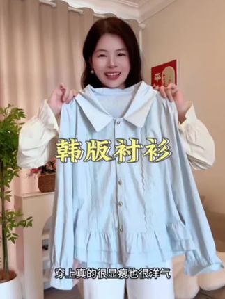 2025秋季新款胖mm大码法式气质娃娃领甜美乖巧蕾丝花边衬衫80209#日常分享 #大码女装#秋季新款#ootd穿搭 #爆款热卖中