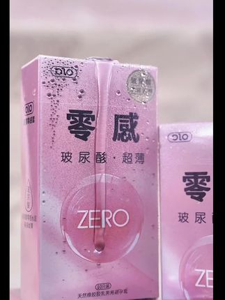 9.9元到手30只 #优惠团购 #省钱 #薅羊毛 #好东西一起分享 #热门
