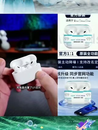 #好物推荐🔥 #无线耳机 #降噪耳机 #耳机 #出差旅行必备