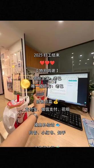 开启2026🉑@抖音 @抖音玩法合伙人 @抖音小助手 @
#抖音玩法合伙人计划 #抖音玩法合伙人入口 #抖音玩法ai写真 #真实生活分享官入口 #跟拍