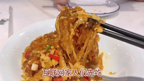 兰湘子除了去晚了需要排队
其他没话说
今天最喜欢泡菜水晶粉啦,就是有点辣#西安美食 #美食 #吃货 #晚饭 #家常菜