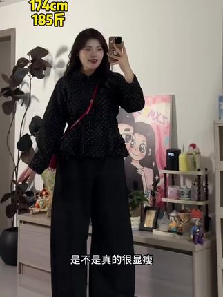 #套装 #韩系穿搭 #遮肉显瘦 #大码女装 #胖瘦都能穿