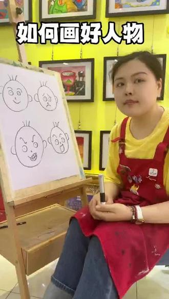 今天来给大家分享一下如何画好人物,关键就在于表情和动态哦。😊表情是人物的“心情显示器”,开心时眼睛眯起、嘴角上扬;生气时眉毛倒竖、嘴巴紧绷。观察生活中的各种表情,记录肌肉变化,画时就能精准呈现。多观察生活场景,捕捉不同动态,融入画作。将表情与动态结合,人物就活了。雨中奔跑时焦急或兴奋,眼神坚定。确定情绪,设计动态,让两者呼应,人物就生动啦。画画人物要多练多观察,从基础表情动态开始,逐步挑战复杂状态。参考影视角色,把细节融入画作。快拿起画笔,用表情和动态赋予人物灵魂,画出鲜活形象,期待你们的佳作哦!🎨#美育 #宝贝计画 #画画应该是一件快乐的事 #画画很简单
