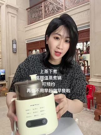 新款高颜值蒸锅,可以预约,上蒸下煮,加热食物很方便,再也不用早起做早餐啦,晚上预约,早上起床就可以吃啦,暑假了,出门游玩也可以随身带#蒸锅 #家庭必备