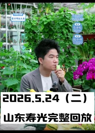 视频来源与辉同行直播录屏#董宇辉 #与辉同行#董宇辉拥有暖评最多的评论区