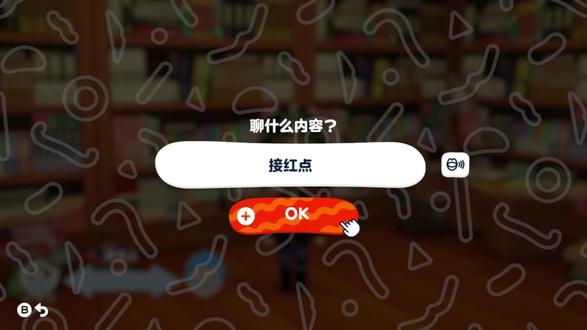 大主教的集结生活【2】 ⚠️内含AA要素⚠️
#人森 #朋友收集梦想生活 #星际争霸 #阿塔尼斯 #游戏