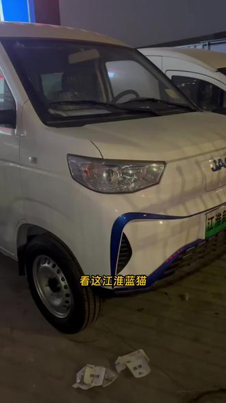 江淮蓝猫,实力究竟几何? #江淮 #江淮蓝猫