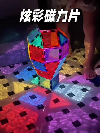#儿童磁力片 要是因为价格一直没下手的,赶紧来看看#熊师弟 #磁力片 真的巨划算!#益智玩具 #积木搭建
