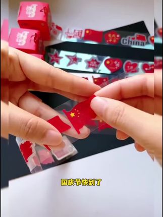 防水贴纸#贴纸