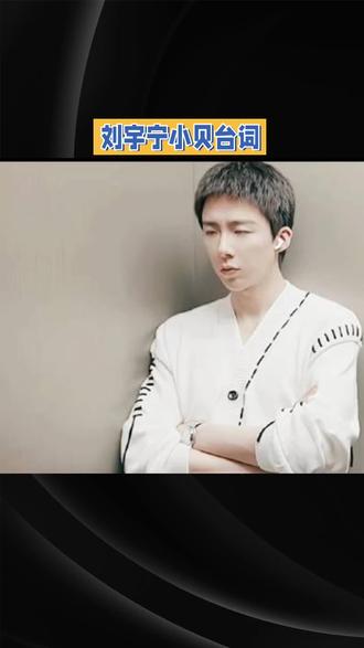 同居戏份太好嗑!小贝到底有多会宠?