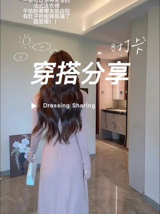 #时尚气质穿搭 #时尚感穿搭 #时尚穿搭 #潮流时尚穿搭 #穿搭