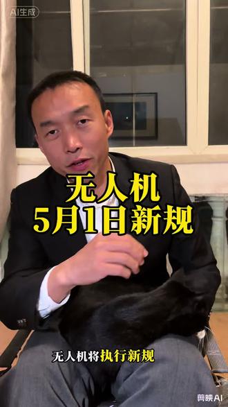 RID在哪里装?如何升级?厂家哪些机型可以升级?#无人机新规 #无人机远程识别模块