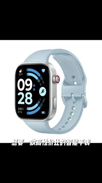 【加黑链接】REDMI Watch 6 澎湃OS3心率血氧监测蓝牙通话智能手表6