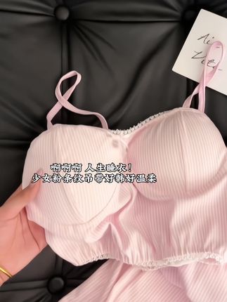 #每天坚持会有好的收获 #一直在努力的路上奔跑 #月光照在了我身上 #睡衣家居服 #家居服@DOU+小助手